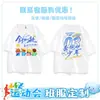 Camisetas personalizadas para clases de primaria, uniformes de secundaria, atuendos de graduación de preparatoria, uniformes deportivos de kínder, camisetas de manga corta para graduación de niños y camisetas culturales.