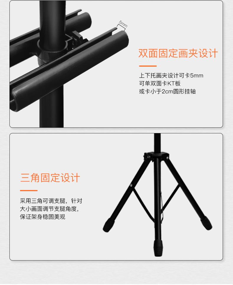 三角展架_11.jpg