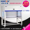 Kangheng banco de trabajo ultra limpio mesa de purificación mesa ultra limpia doble individual mesa horizontal vertical limpia libre de polvo Banco de trabajo