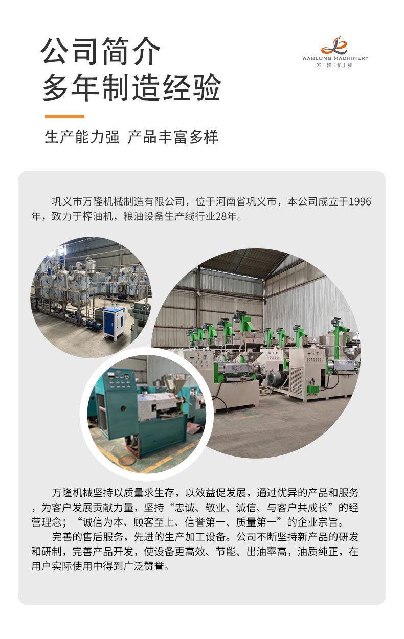 公司简介.jpg
