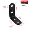 Suporte de Prateleira de Ferro Angular 90 Graus Revestido com Pó Preto Aço Laminado a Frio Espessado Suporte de Prateleira Suporte Angular em L Suporte Angular Preto