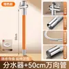 Válvula desviadora de ducha, cabezal de ducha, divisor de tres vías, una entrada dos salidas, longitud extendida, interruptor, conector y accesorios