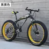 Moto de Neve Buggy de Praia Bicicleta de Montanha Pneus Grossos para Adultos Amortecimento Mudança de Velocidade Off-Road Homens Mulheres Bicicleta Veículo com Pneu Largo