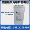 Batería Shengyang Gfmd-200C Libre de Mantenimiento 2V200Ah Pantalla CC/Barco/Estación Base Planta de Energía UPS