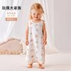 Heer Saco de Dormir Especial para Bebé Verano Gasa de Algodón de Bambú Habitación con Aire Acondicionado Chaleco sin Mangas Saco de Dormir Ligero Edredón a Prueba de Patadas para Bebé