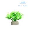 Mini hierba acuática de primer plano, planta de plástico, flor, pecera, tortuga, acuario, adornos decorativos de paisajismo.