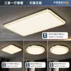 Lámpara de Techo para Dormitorio Estilo Minimalista Italiano Moderno Lujo Ligero Sala de Estar 2026 Modelo Nuevo Redonda Luz para Habitación Principal