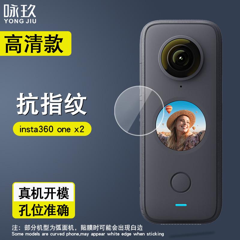 insta360 one x2主图1