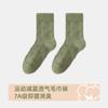 Calcetines Personalizados para Mujer con Pantalones de Tiburón Calcetines de Media Caña para Otoño e Invierno Terry Engrosado Antideslizante Deportivos Antibacterianos y Desodorizantes