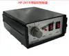 Caja de Control para Máquina de Estampado en Caliente HP o DH241 con Controlador de Codificación para Máquina de Envasado Vertical o Tipo Almohada