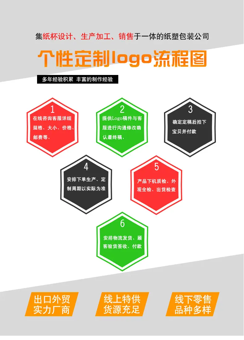 详情页_14