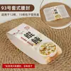 Caja Desechable para Llevar Wonton, Caja Especial Pequeña para Wonton y Bollo al Vapor, Caja de Almacenamiento Congelado para Wonton Yun Tun
