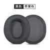 Adecuado para almohadillas de oído SteelSeries Arctis 5 1/3/7/9x/pro/raw cubiertas para auriculares