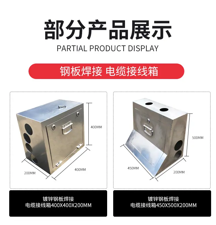 镀锌钢板焊接系列_03