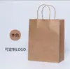 Bolsa de papel Kraft bolsa de mão embalagem para viagem embalagem de presente fábrica de sacolas LOGO da fábrica saco de papel Kraft amarelo couro de vaca branco