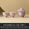 Tigela Roxo Pintada à Mão Coberta com Margaridas Xícara de Chá Cerâmica Jogo de Chá Chinês Kung Fu Conjunto Especial Novo de Três Peças para Fazer Chá