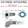 Tubo de admisión del compresor de aire accesorios de la bomba de aire cabeza de bomba tubo de paso elevado manguera de alambre de acero tubo de alivio de presión tubo de aluminio tubo de escape