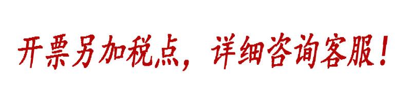 微信图片_20210914182939