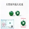 Yun Ágata Roja Natural Cuentas Sueltas de Alta Calidad Accesorios para Pulseras DIY Cuentas para Pulseras del Año Zodiacal