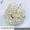 5 cabeças florais hortênsia Mallorca hortênsia grande estrada de casamento flor de guia flor artificial hotel bonito Chen layout flor de seda