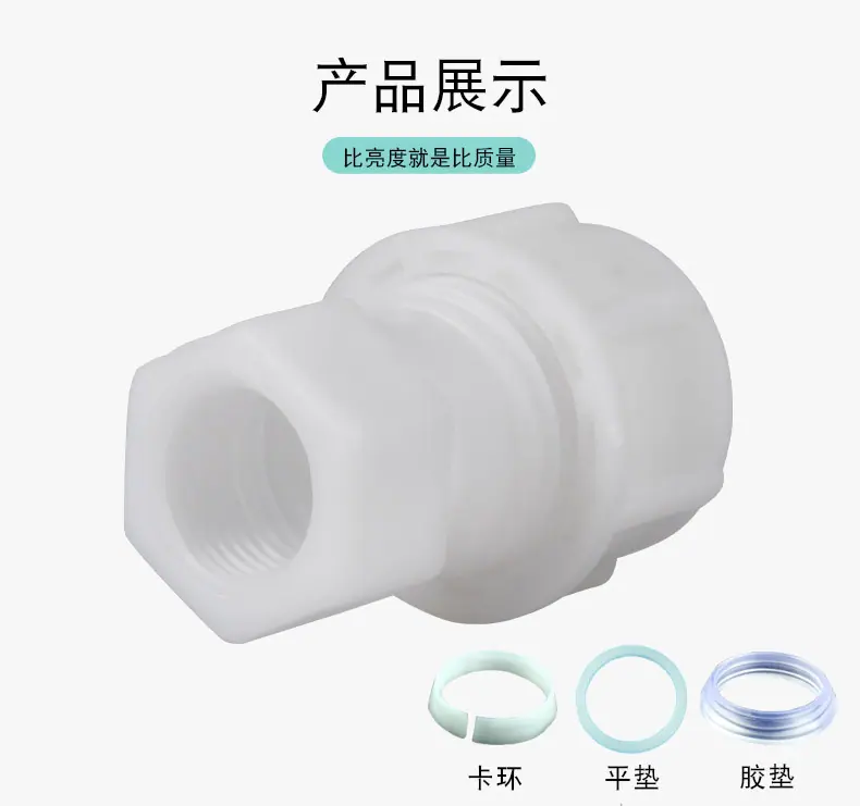 内丝直接