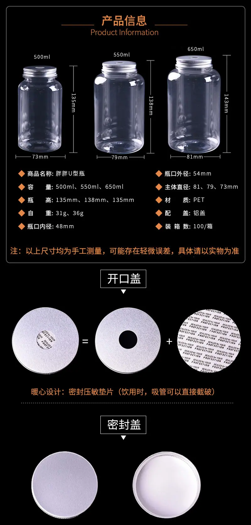 产品信息