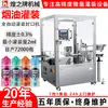 Máquina automática de llenado y sellado de aceite de humo Máquina de llenado de aceites esenciales Máquina taponadora Llenado de gotas para ojos líquidas