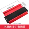 Dispositivo universal multifuncional para tirar formato dispositivo para tirar formato de formato especial dispositivo para tirar ângulo de azulejo cerâmico carpintaria pedreiro universal molde de linha de prumo artefato para tirar