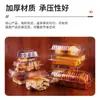 Caja de Embalaje Transparente Desechable, Rollo de Toalla, Caja para Pasteles, Caja tipo Blíster con Tapa, Caja de Embalaje para Pasteles, Caja para Pastel de Durazno