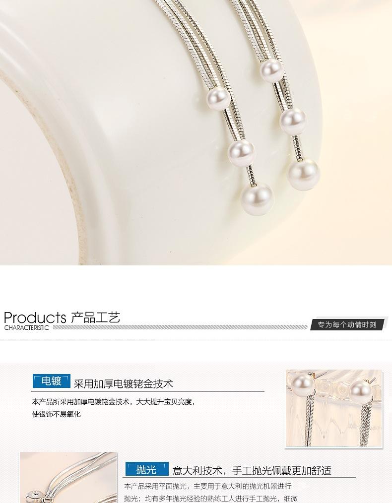 珍珠耳线排版_009.jpg