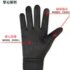 Luvas para Homens e Mulheres no Outono e Inverno Forradas com Lã para Aquecimento Toque na Tela Esportes de Inverno ao Ar Livre Luvas de Ciclismo à Prova de Vento e Impermeáveis