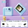 Nueva Cámara Digital Instantánea para Niños Impresión Instantánea Impresión a Color Cámaras Duales Frontal y Trasera Juguete Regalo Lote Mixto
