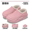 Pantuflas de Algodón 2026 para Mujer, Impermeables, Adecuadas para que los Hombres las Usen al Conducir, Impermeables para Uso en Casa, Antideslizantes, Engrosadas, Forradas de Felpa, Pantuflas de Espalda Cerrada