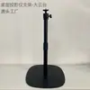 Soporte Metálico Retráctil para Proyector de Fábrica, Soporte de Escritorio para Proyección