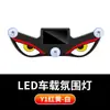 Luz intermitente vibratoria con sensor de luz transfronteriza, alimentada por energía solar, tipo C, LED con ventosa para ventana de vidrio, ojo de diablo, cuatro colores disponibles