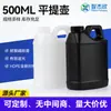 Botella de plástico portátil de HDPE 500ml negra a prueba de luz protector solar pegamento botella, engrosada y resistente a ácidos y álcalis, botella para líquidos químicos