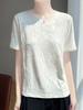 Nuevo Tejido de Punto de Manga Corta para Interiores Otoño e Invierno para Mujer, Hilo Fino y Delicado para Capa Interior, Adecuado para Usar en Habitaciones Calefactadas, Cómoda Camiseta de Capa Base