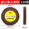 Esmerilhadeira angular roda especial para trefilação chapa de aço inoxidável esponja de trefilação roda de fibra roda de polimento roda de polimento para remoção de ferrugem em metal
