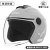 Nuevo estándar nacional certificación 3C casco de coche eléctrico para hombre y mujer universal para las cuatro estaciones otoño e invierno batería motocicleta medio casco casco de seguridad
