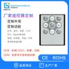 Huayun Control Remoto Universal de 12 Teclas para Altavoz Ultra Delgado Inteligente Infrarrojo Fabricante de Control Remoto Universal Personalizado