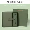 Caja de regalo de cuaderno de negocios tamaño A5 set de regalo de papelería de alta gama recuerdo de alto valor venta al por mayor cuaderno personalizado con logotipo