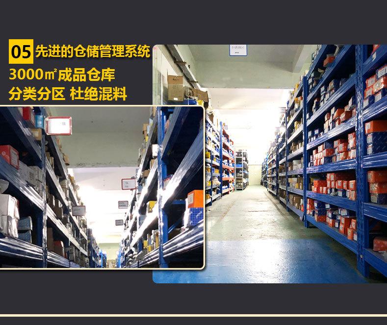 非标详情_12