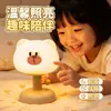 2026 Nuevo Modelo Luz de Mesa con Cable para Lactancia, Luz de Noche con Ambiente Lindo para Dormitorio, Armario, Mesita de Noche, Lámpara Recargable de Silicona