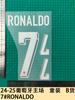24-25 Coleção Casa Portugal Roupa Infantil Produto B Camisa Número Estampagem de Letras Número Transferência de Calor Mapa Camisa