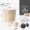 Taza de café desechable con tapa dorada para Instagram 330ml empaque comercial doble capa anti-quemaduras para bebidas calientes taza de papel logo personalizado