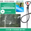 Aspersor de Montaje en Suelo Aspersor Rotatorio de 360 Grados Manguera de Tubería Pe Manguera de Agua Cinta de Agua Aspersor Riego Riego Agrícola Varilla de Fibra Invernadero Plántula