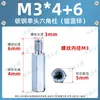 M3-M8 em estoque aço inoxidável 304 aço carbono zinco azulado espaçador hexagonal de cabeça única para suporte e isolamento de chassi e placa-mãe