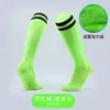Calcetines de Fútbol para Niños, Calcetines Largos para Estudiantes Varones, Calcetines Deportivos Gruesos con Suela de Toalla Antideslizantes hasta la Rodilla para Adultos