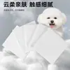 Almohadilla Desodorante de Carbón de Bambú para Orina de Mascotas Pañales Diarios para Perros Absorbentes a Prueba de Fugas Pañales Desechables Pañales para Gatos