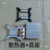 Nuevo Ventilador para Computadora Todo en Uno 115X Placa Base Disipador de Calor con Tubo de Cobre Ventilador 8017 Ventilador Tubo de Cobre Bloque de Cobre